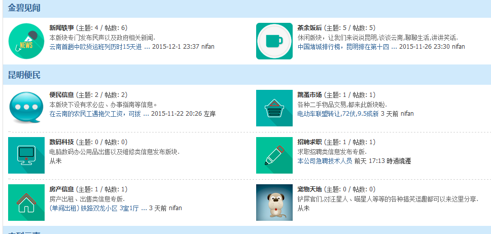 QQ截图20151210212457.png