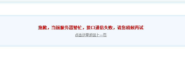 QQ截图20151211101830.png