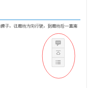 QQ截图20151211160638.png