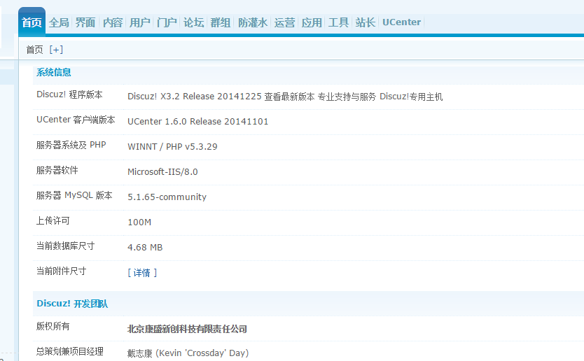 QQ图片20151211170529.png