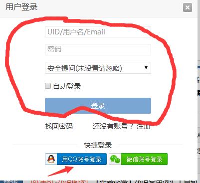 QQ截图20151212141333.jpg