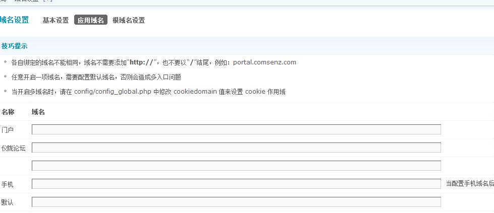 QQ截图20151214115349.jpg