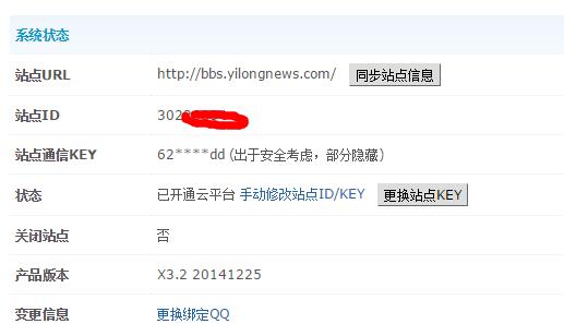 QQ截图20151214115535.jpg