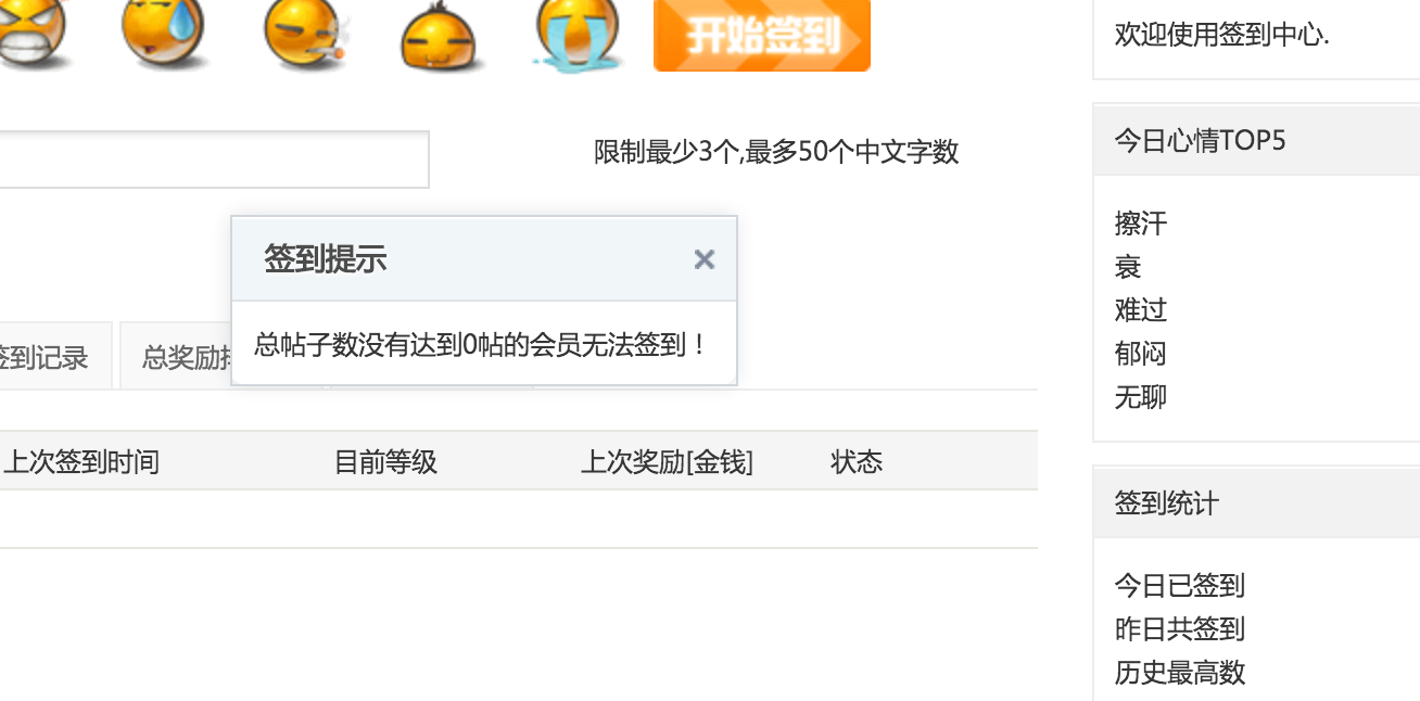 屏幕快照 2015-12-15 上午12.12.12.png