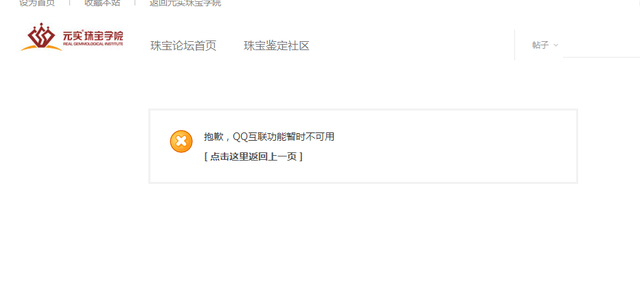 QQ图片20151215113147.png