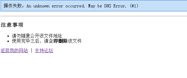 QQ图片20151215113206.png