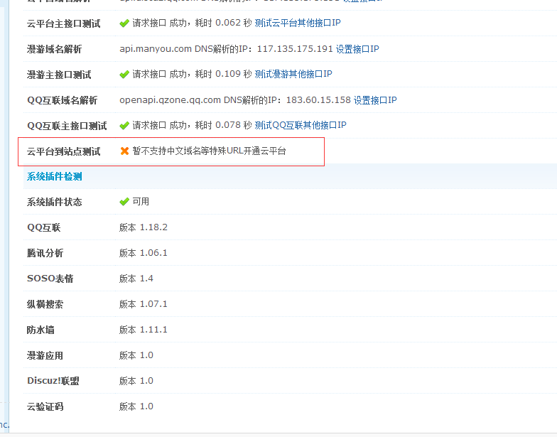QQ图片20151215115102.png