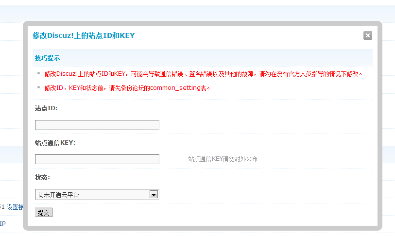 QQ图片20151215121102.png