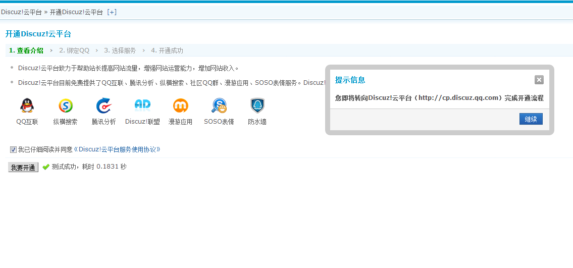 QQ图片20151217103341.png