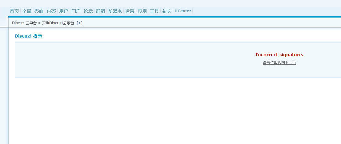 QQ图片20151217103349.png