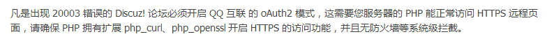 QQ图片20151218084722.png