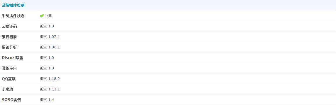 QQ图片20151218090023.png