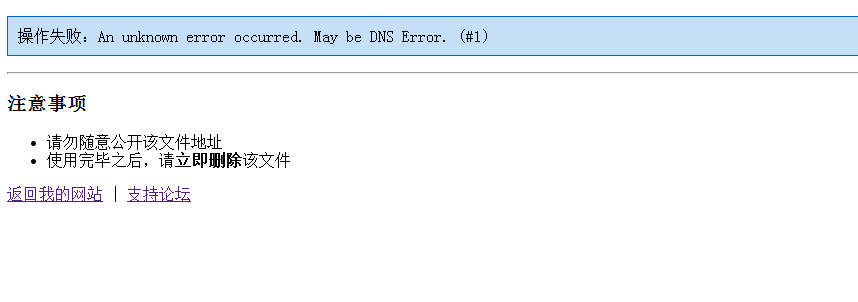 QQ图片20151219161358.png