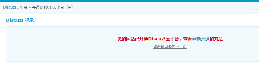 QQ截图20151222141207.png