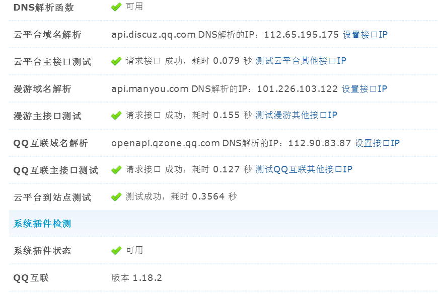 QQ图片20151223140907.png
