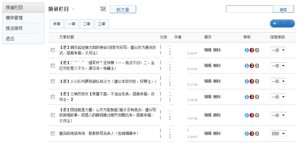 QQ图片20151224212434.png