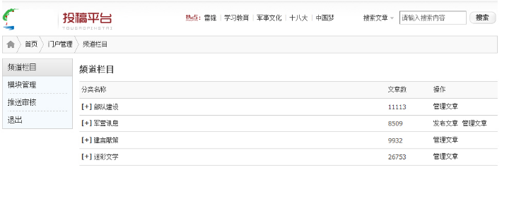 QQ图片20151224212935.png