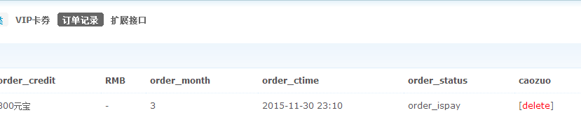 QQ图片20151226093136.png