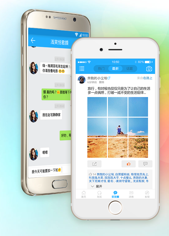 QQ截图20151226214329.png