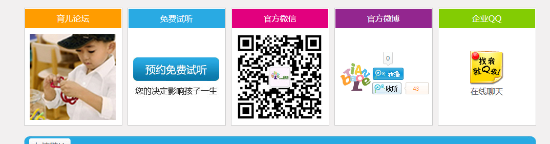 火狐截图_2015-12-28T04-11-14.911Z.png