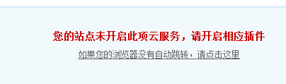 QQ互联.png