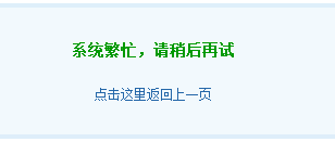 QQ截图20151230213508.png