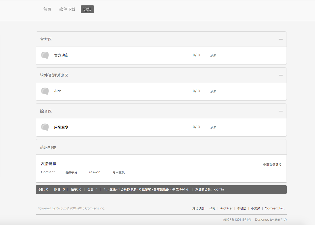 QQ20160102-0.png