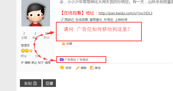 QQ截图20160103163042.png