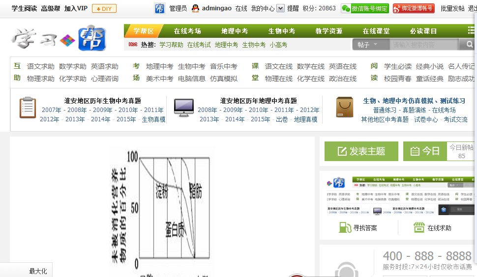 QQ图片20160104213625.png