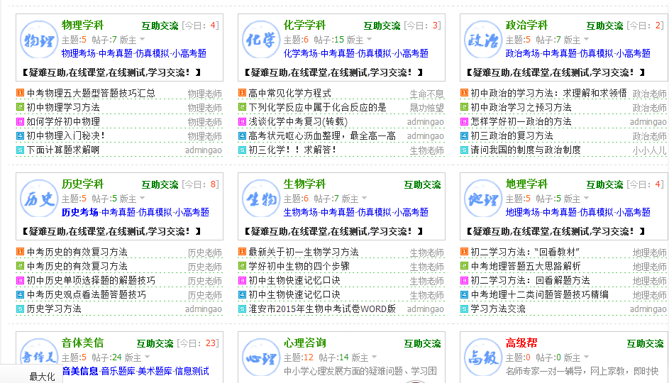 QQ图片20160104213703.png
