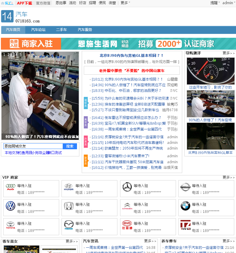 QQ图片20160106185707.png