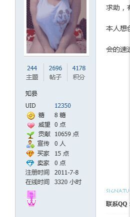 QQ图片20160107223043.jpg