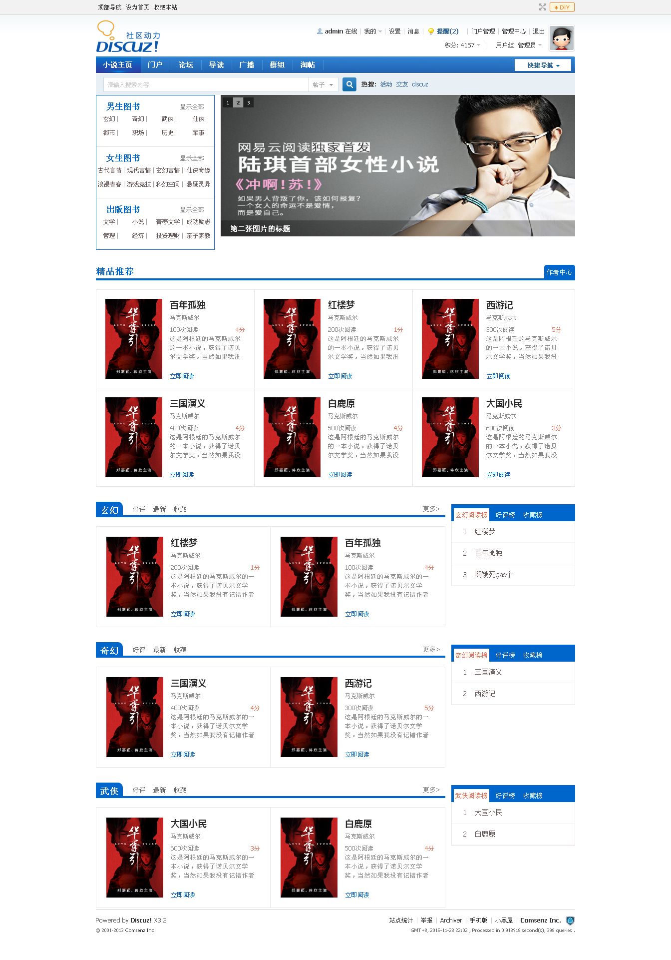 主页.jpg