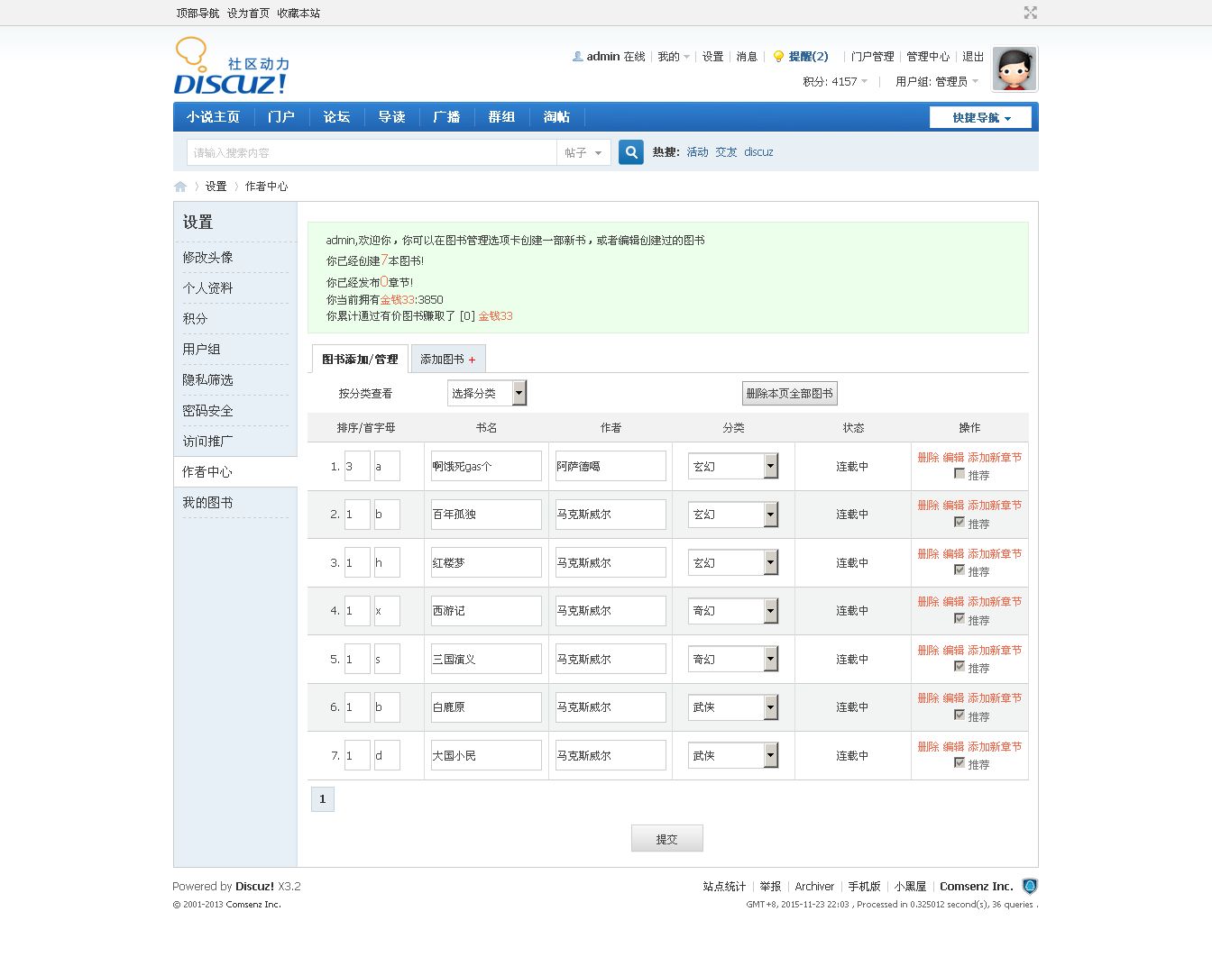 作者中心.jpg
