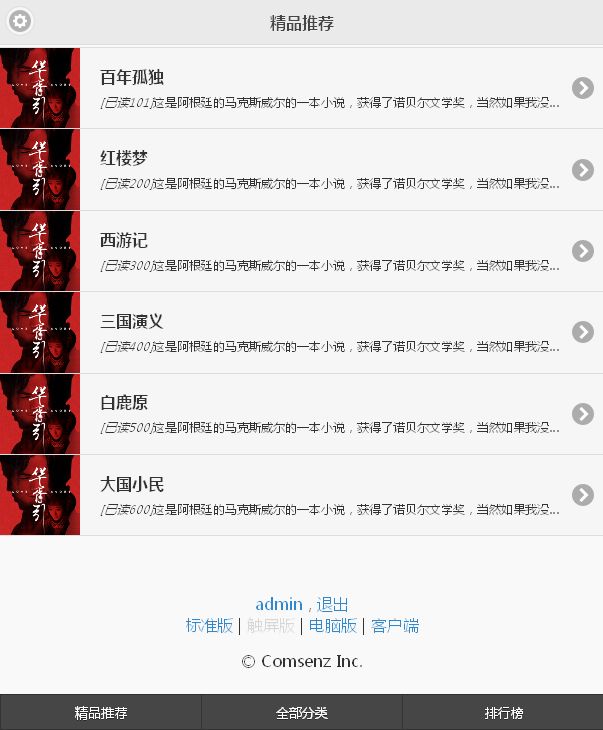 page.jpg