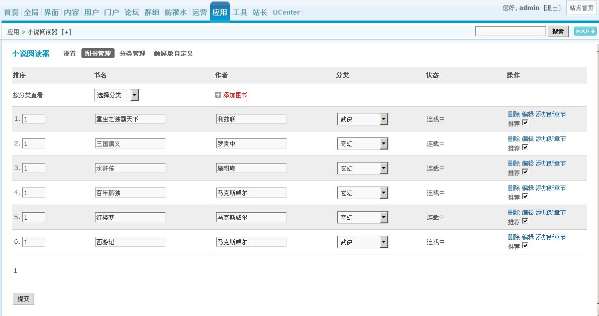 后台1.jpg