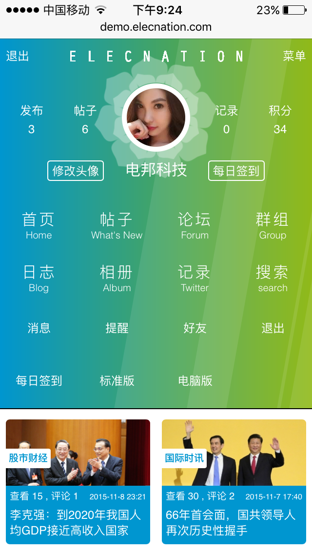 IMG_2044.PNG
