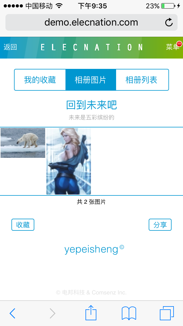 IMG_2051.PNG