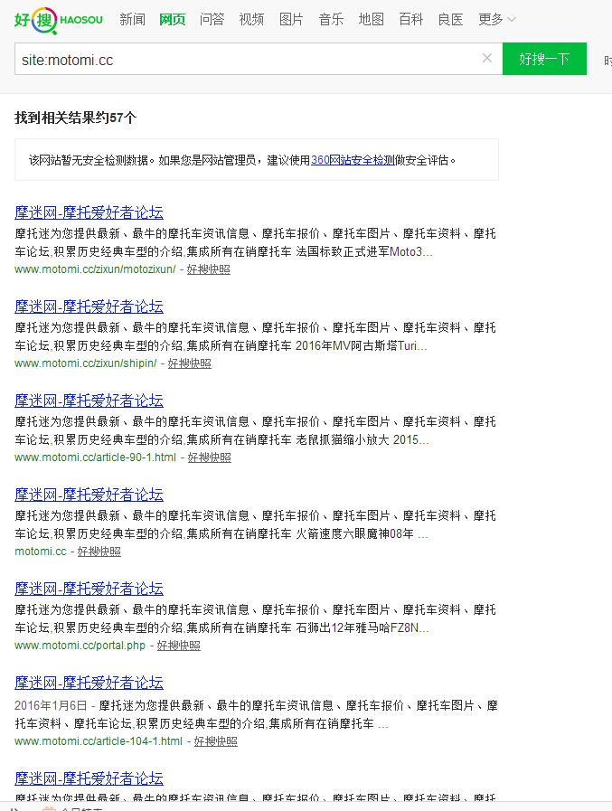 QQ截图20160113155254.jpg