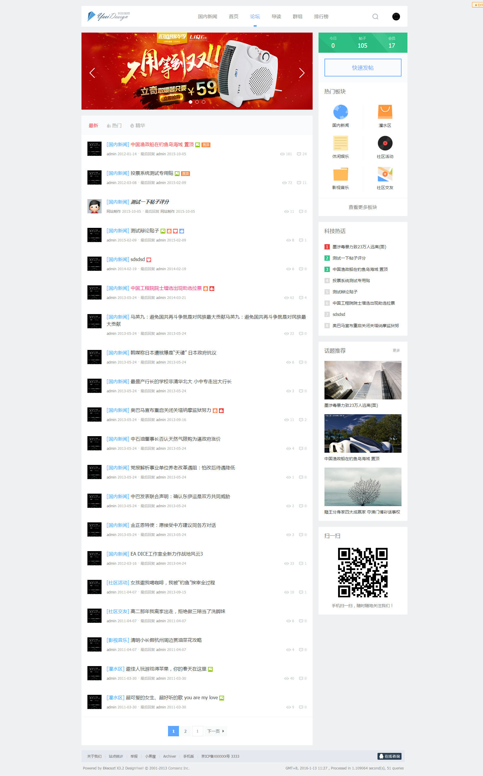 首页.jpg