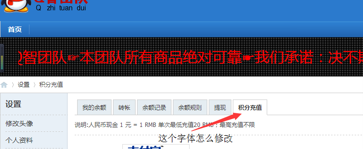 QQ图片20160115121621.png
