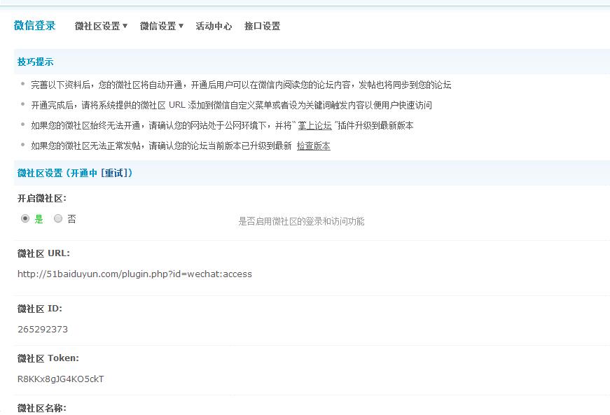 QQ截图20160126100441.jpg