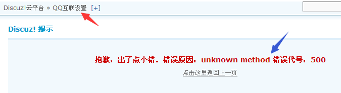 qqpt.png