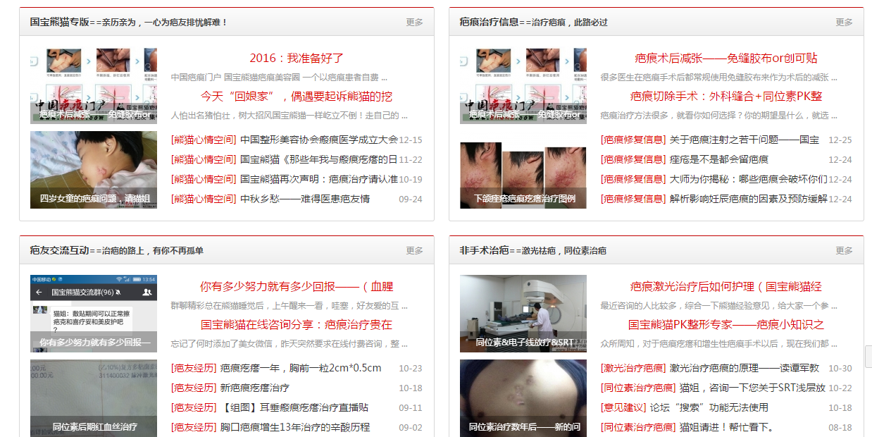 QQ截图20160127183252.png