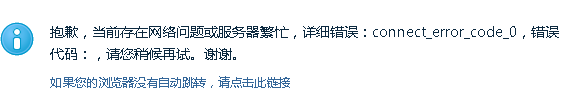QQ截图20160128151302.png