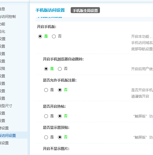 QQ截图20160202121451.png