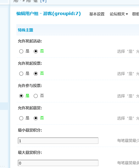 QQ截图20160202121436.png