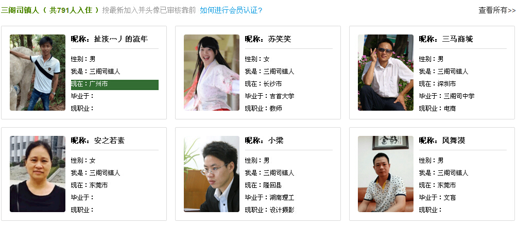 QQ截图20160203163016.jpg