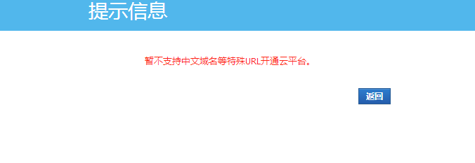 error3.png