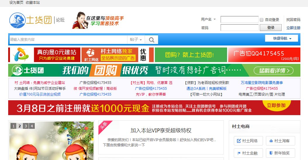 QQ图片20160210165445.png